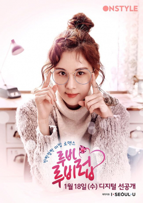 couverture film Ruby Ruby Love