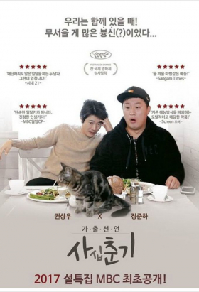 couverture film Runaway Adults – Puberty in Their 40s
