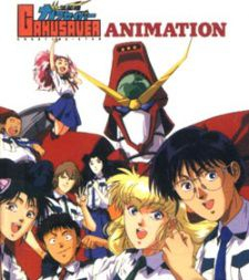 couverture film Ryuseiki Gakusaver