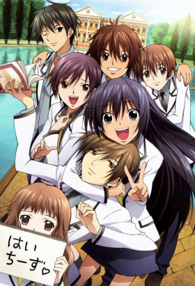 couverture film S.A - Special A Class