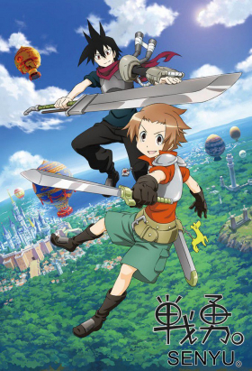 couverture film Saber Marionette J