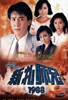 couverture film Sad Motivator