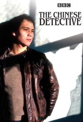 couverture film Sadamitsu the Destroyer