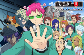 couverture film Saiki Kusuo no Psi-nan: Kanketsu-hen