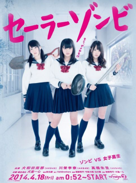 couverture film Sailor Zombie