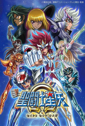couverture film Saint Seiya Omega