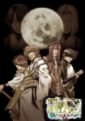 couverture film Saiyuki Burial