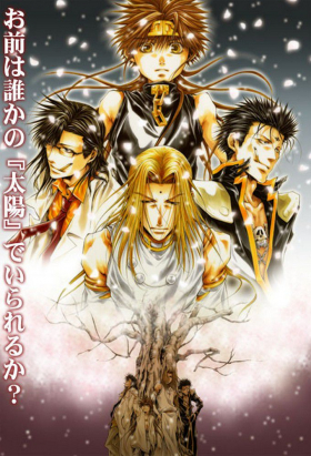 couverture film Saiyuki Gaiden