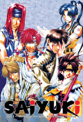couverture film Saiyuki