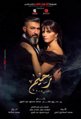couverture film Sajan Re Phir Jhooth Mat Bolo