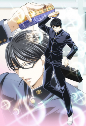 couverture film Sakamoto, pour vous servir !