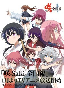 couverture film Saki : Zenkoku-hen