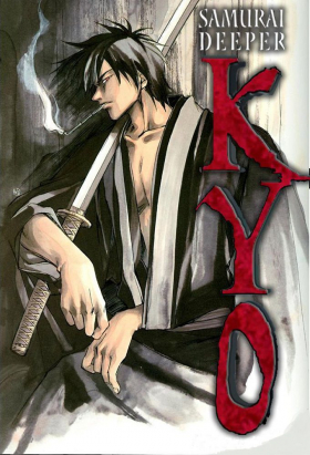 couverture film Samurai Deeper Kyo