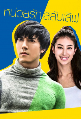 couverture film Sarah Millican Stand-Up Shows