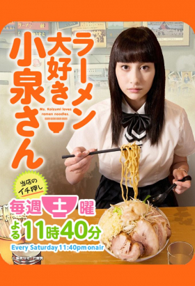 couverture film Saturday Night Live (Korea)