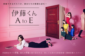 couverture film Save Me (2017)