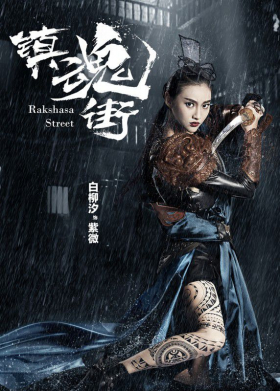 couverture film Seirei no Moribito - Season 2