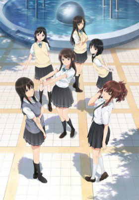couverture film Seiren