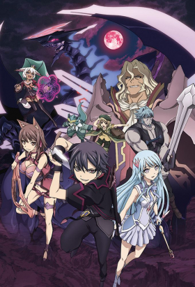 couverture film Seisen Cerberus: Ryuukoku no Fatalités