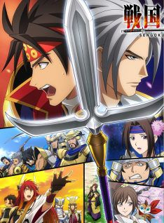 couverture film Sengoku Musou