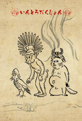 couverture film Sengoku Wildlife Caricatures