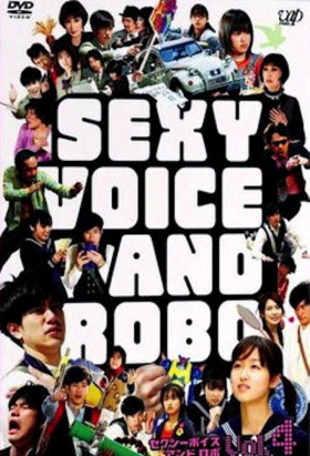 couverture film Sexy Voice and Robo