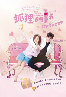 couverture film Shen Ming Zhi Zhou