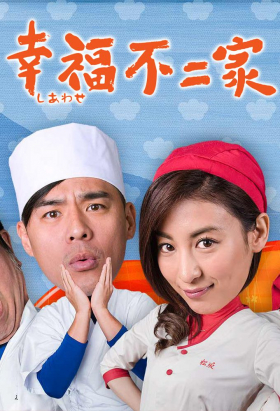 couverture film Shia Wa Se