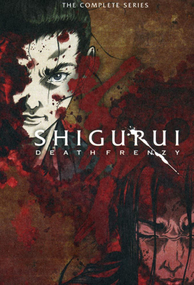 couverture film Shigurui