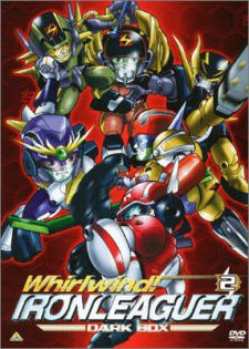 couverture film Shippu! Iron Leaguer