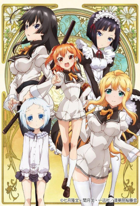 couverture film Shomin Sample