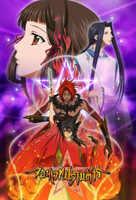 couverture film Shonen Onmyouji