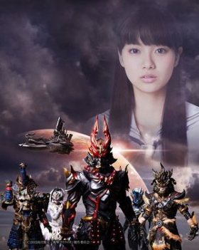 couverture film Shougeki Gouraigan