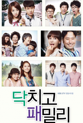 couverture film Shut Up Family