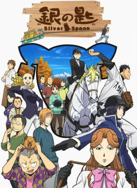 couverture film Silver Spoon 2nd Season