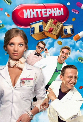 couverture film Six Degrees of Everything