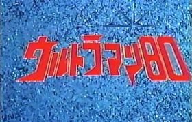 couverture film Six Films to Keep You Awake