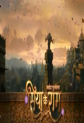 couverture film Siya Ke Ram