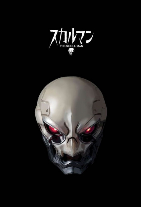 couverture film Skull Man
