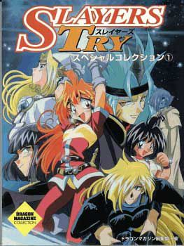 couverture film Slayers Try