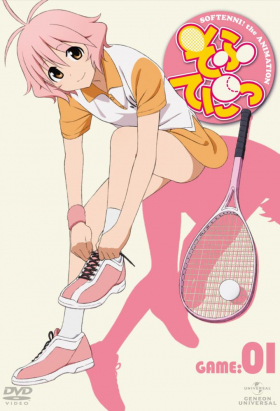 couverture film Softenni