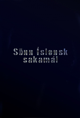 couverture film Sönn íslensk sakamál