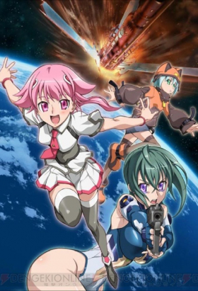 couverture film Sora wo Kakeru Shoujo