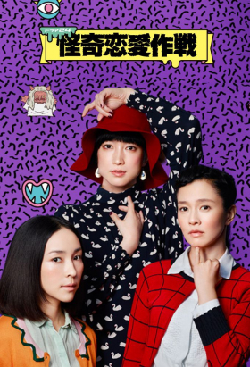 couverture film Soredemo Sekai wa Utsukushii
