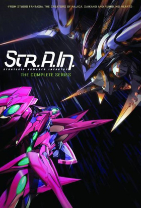 couverture film Soukou no Strain