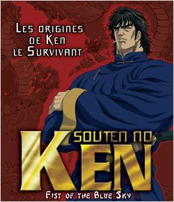 couverture film Souten No Ken