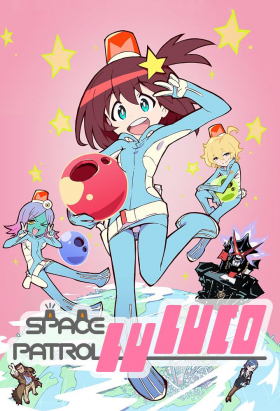 couverture film Space Patrol Luluco