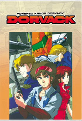 couverture film Special Armored Battalion Dorvack