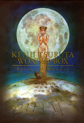 couverture film Spirit of Wonder
