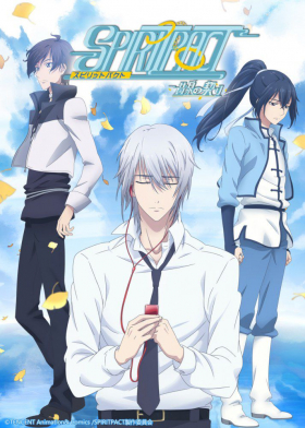 couverture film Spirit Pact : Yomi no Chigiri